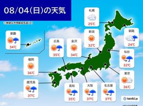 今日4日(日)の天気  沖縄と九州から東北は日差しが強烈　猛暑とゲリラ豪雨に注意