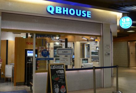 どの店舗でも「いつものカットで」を可能に　QBハウス、実現目指す