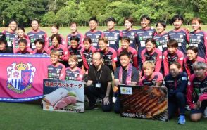 女子サッカー・セレッソ大阪、宮崎市で初キャンプ