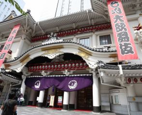 歌舞伎座、夏の風物詩「納涼歌舞伎」初日イベント　松本幸四郎、中村勘九郎ら総勢15名登場