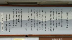 「不必要に触られたり、手を舐められたり」　横行する病院・在宅医療での「カスハラ」の実態と、病院が「患者さま」と呼ぶのをやめ始めた事情