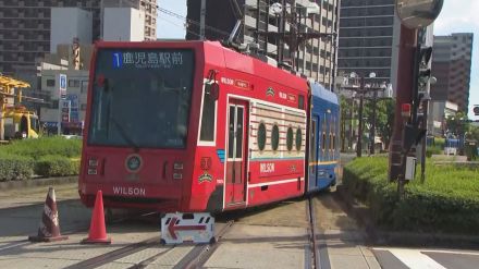 鹿児島市電の脱線　運転見合わせ解消で4日は通常運行も5日以降は減便の可能性