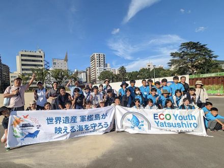 長崎で「九州高校生SDGsサミット」　九州各地から50人参加