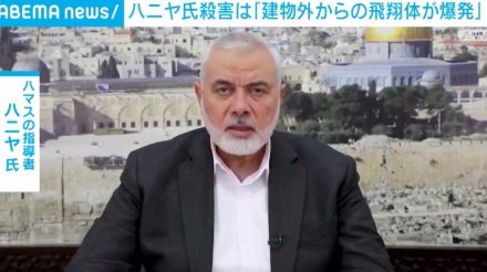 ハニヤ氏殺害は「建物外からの飛翔体が爆発」 イラン革命防衛隊が米メディアの報道を否定