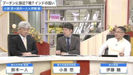 長期化のウクライナ戦争を巡る各国の本音は…鈴木一人氏、小泉悠氏、伊藤融氏と考える