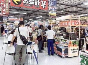 「リアル店舗生かせ」　“体感型”家電量販店続々　プロ施術受けられる美容店も