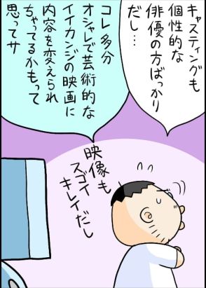 「化け猫あんずちゃん」大好きマンガ家、原作改変を恐れつつ映画を見てきた結果……「あんずちゃんだ！」