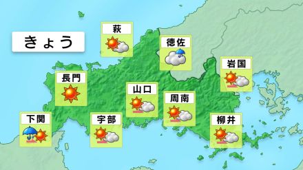 山口県中部・東部に竜巻注意情報（4日午後2時10分まで有効）