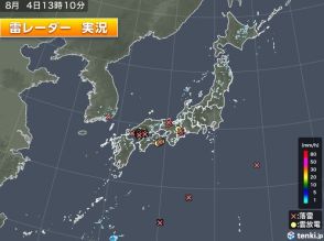 本州の所々で雨雲・雷雲が発達　局地的な激しい雨・落雷・竜巻など突風に注意