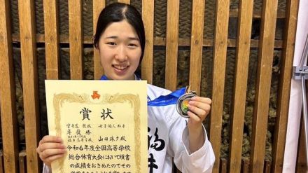 インターハイ空手道女子個人組手　山田珠夕（工大福井2年）が準優勝　この種目で県勢初の快挙