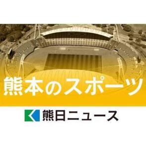 【速報】熊本工、初戦は広陵（広島）と　夏の甲子園組み合わせ決まる