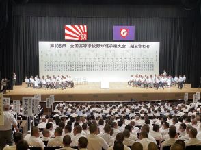 【甲子園】今春センバツ優勝の健大高崎は英明と初戦