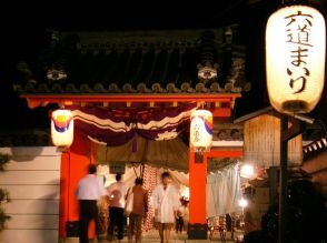 京都で“魔界巡り”!?千年の都に潜む怨霊・妖怪・冥界ゆかりの地とは