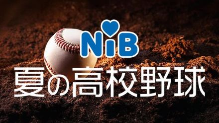 【速報】創成館は北北海道代表・白樺学園と対戦！夏の甲子園組み合わせ決まる