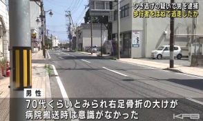 歩行中の男性をひき逃げした疑い　男を逮捕（福島）