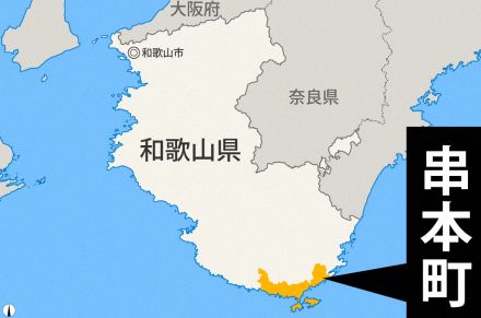 ダイビング体験で1人死亡、1人搬送　親子か　和歌山・串本