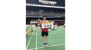 インターハイ・バドミントン女子シングルス　松田仁衣菜選手（工大福井）が準優勝