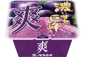 ロッテ「爽 濃い甘熟巨峰」発売