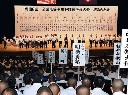 【甲子園】長崎・創成館は初戦で北北海道・白樺学園と対戦　「非常にいいピッチャーということが書かれていた」