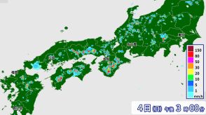 西～東日本　大気不安定な状態が続く　非常に激しい雨や落雷に注意