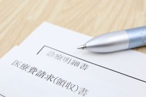 確定申告で13万円の「医療費控除」申請をしたのに、納税通知書を見ると控除額が少なかった…なぜでしょうか？