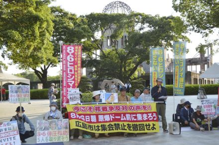 広島・平和式典、公園全体を規制　表現の自由侵害と反発も