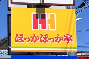 【ほっかほっか亭】ガッツリ食べられて大満足！白米が止まらなくなる「おかずたっぷりメニュー」3選《実食レビュー》