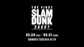 「THE FIRST SLAM DUNK」復活上映記念イベント、湘北vs山王戦をシブツタで追体験