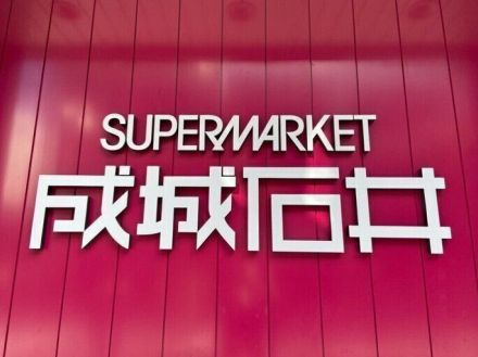 【成城石井】いろいろ入ってうれしい！一度に6種も楽しめる「大人気バラエティーセット」は初めての方にもおすすめ！