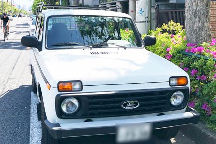 “ロシアのジムニー”こと「LADA NIVA（ラーダ・ニーヴァ）」　1年1万キロで手離した《面倒臭っ！》日記