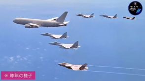 空自と伊空軍、三沢で共同訓練　F-35やユーロファイター、KC-767参加