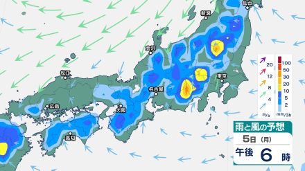 西日本から東日本では5日（月）にかけ「雷を伴った激しい雨」「大雨」のおそれ　関東甲信では「警報級の大雨」となる可能性