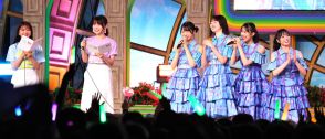 「TIF」フィナーレで長濱ねる＆原田葵アナが乃木坂46、日向坂46と「坂道」クロストーク