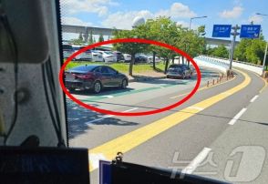 韓国・止まらない「迷惑駐車」…空港の道路塞ぎ、リムジンの進入妨害