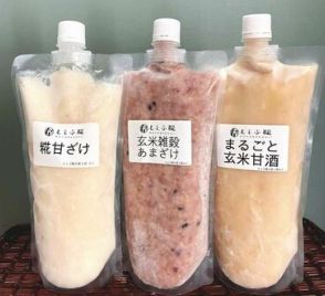 発酵食品の健康効果、甘酒やアイスで手軽に楽しむ　沖縄・本部町の「もとぶ糀の里工房みら」