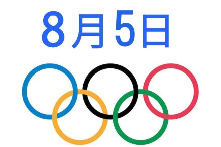 【オリンピック】今日8/5のテレビ放送/ネット配信予定。レスリングや自転車トラックレースなどがスタート