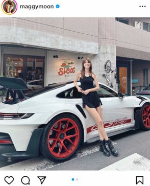 マギー　高級車ポルシェと“2ショット”も美脚に目が奪われる！　「クルマより目立っちゃダメですよ」