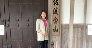 金子恵美「日本の将来が大きく変わる」自民党総裁選を注視すべきこれだけの理由