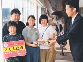 「わけあって絶滅しました。展」入場２万人超え　富山・氷見市芸術文化館、北野さん（七尾）に記念品