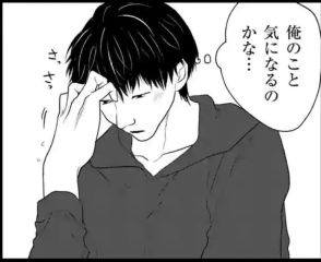 【漫画】目が合ったコンカフェ嬢にガチ恋…歌舞伎町の勘違い男が目の当たりにした残酷な真実に「解像度高すぎ」の声