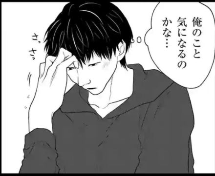 【漫画】目が合ったコンカフェ嬢にガチ恋…歌舞伎町の勘違い男が目の当たりにした残酷な真実に「解像度高すぎ」の声