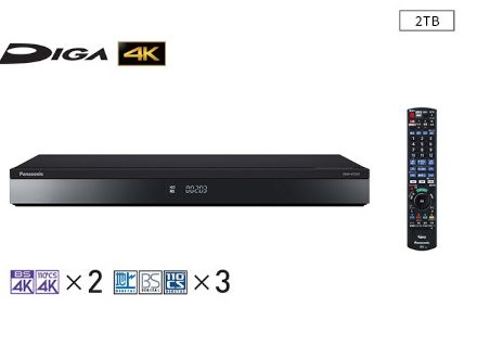 Panasonic「DMR-4T203」が5週連続1位　今売れてるBS・CS 4Kチューナー搭載レコーダーTOP10　2024/8/5