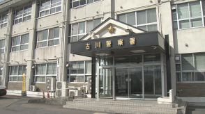 「上半身裸の男が外にいる」覚せい剤使用で63歳の男逮捕　宮城・古川