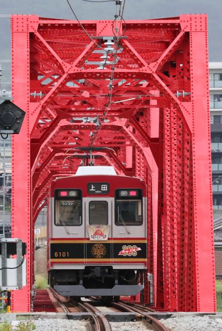 台風19号被害から復旧した上田電鉄別所線の「赤い橋」、ネーミングライツ導入へ　「これからの歴史を一緒に」