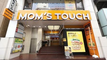 渋谷マクドナルド跡地、韓国チキンバーガーチェーン「マムズタッチ」社長に聞く、とっておきの“戦略”