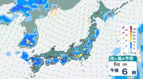 6日にかけて雷を伴い“滝のような”非常に激しい雨の所も　土砂災害や低地の浸水、河川の増水に警戒を【10日（土）午後3時までの雨風シミュレーション】