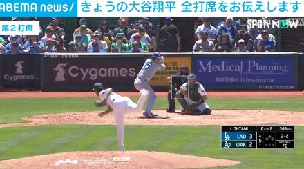 大谷翔平、3試合ぶりノーヒットも本塁打・打率のリーグ2冠キープ チームは2連勝