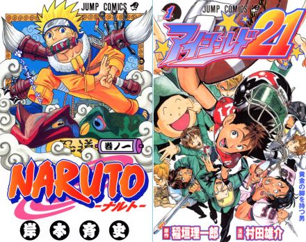 【NARUTO】アイシールド21作者が「影分身ナルト」イラスト投稿⇒「伝説のコラボ」「天才か」と大反響