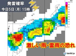 関西　今日5日も突然の激しい雨や雷雨に注意　警報級の大雨となる恐れも