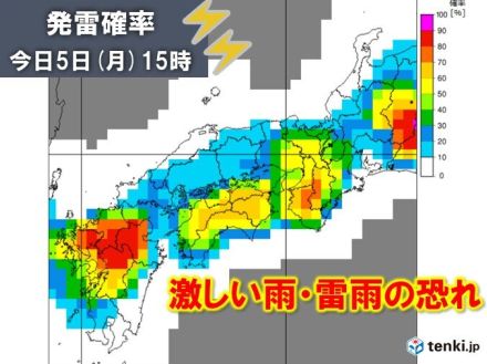 関西　今日5日も突然の激しい雨や雷雨に注意　警報級の大雨となる恐れも